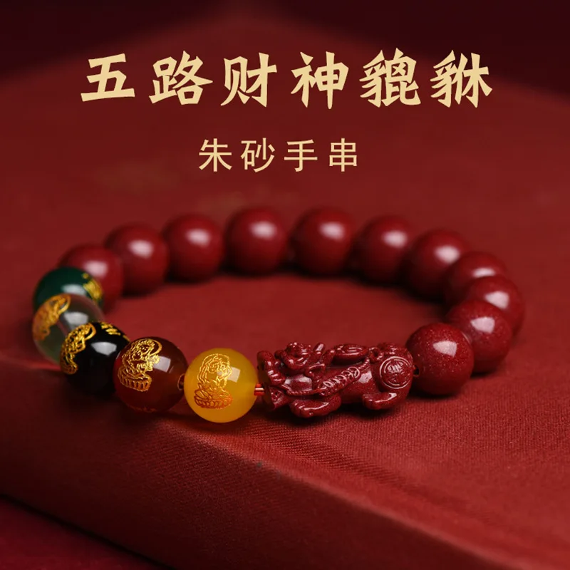 Men'S Accessories Vintage - Bracelet Pixiu rouge véritable cinabre, Vintage,