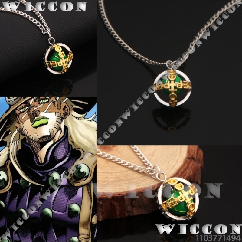 Men Accessories Necklace - Collier Zeppeli Gyro j0 Anime Julius