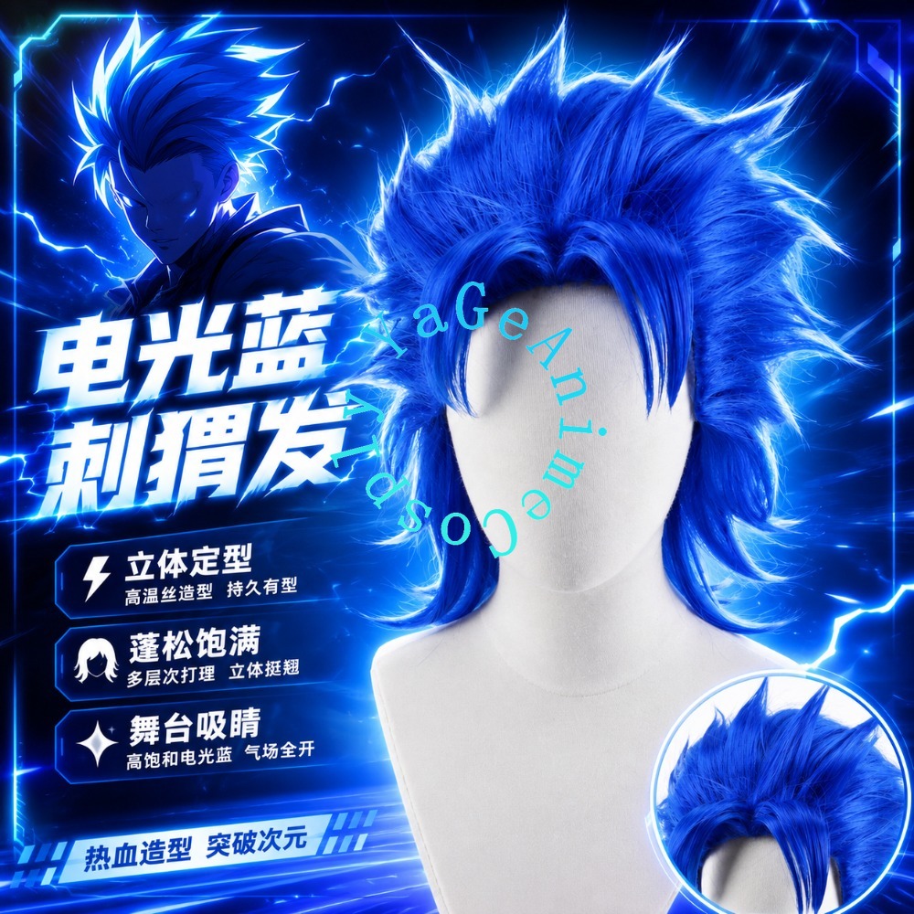 Men'S Accessories Vintage - Perruque de cosplay Joestar, style rétro
