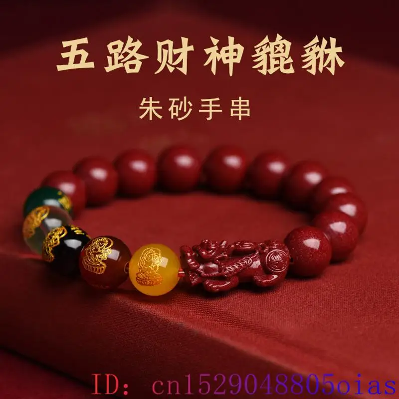 Bracelet Pixiu rouge véritable - Men'S Accessories Vintage avis et prix