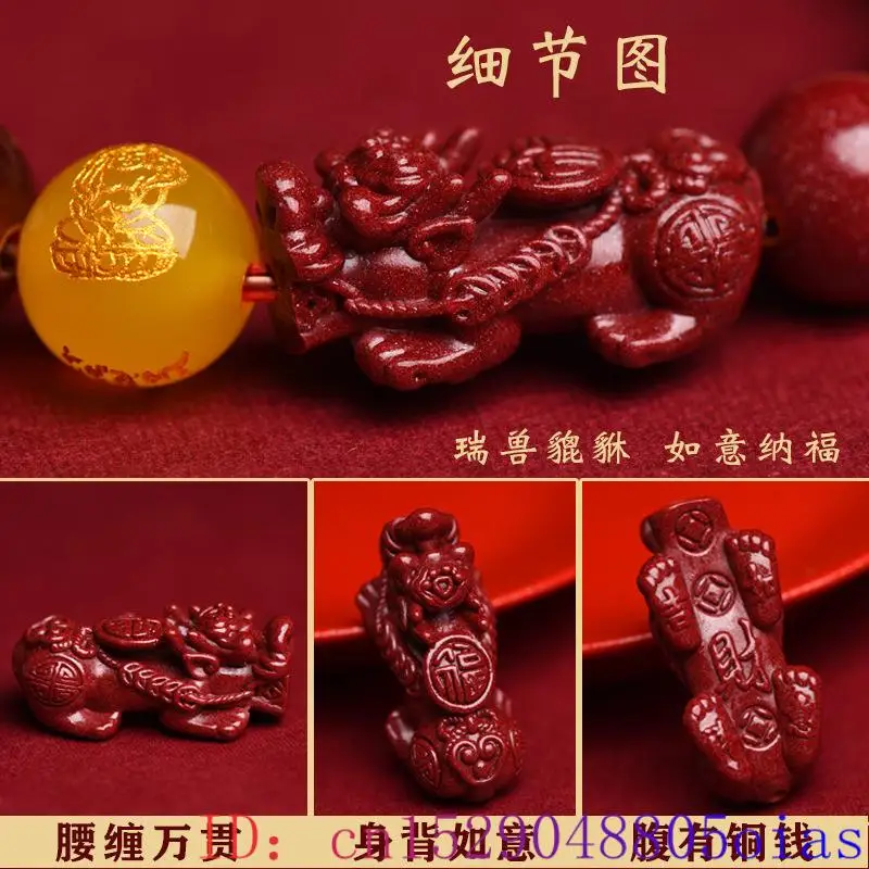 Bracelet Pixiu rouge véritable - Men'S Accessories Vintage avis et prix