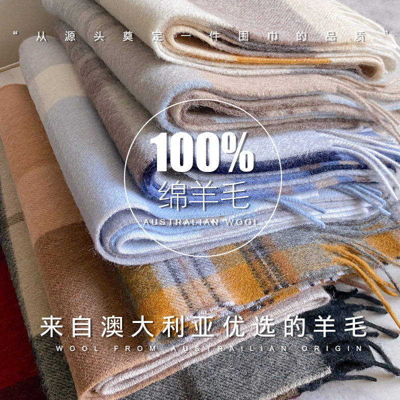 Écharpe 100% laine pour hommes - Men Accessories For Neck avis et prix