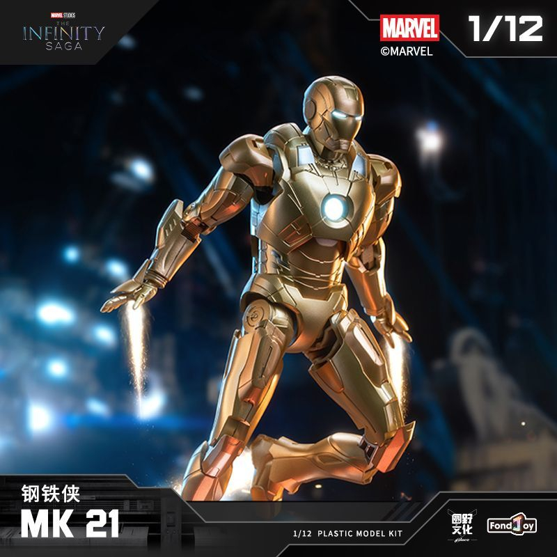 Figurine d'action Iron Man de  - Men Accessories Collection avis et prix