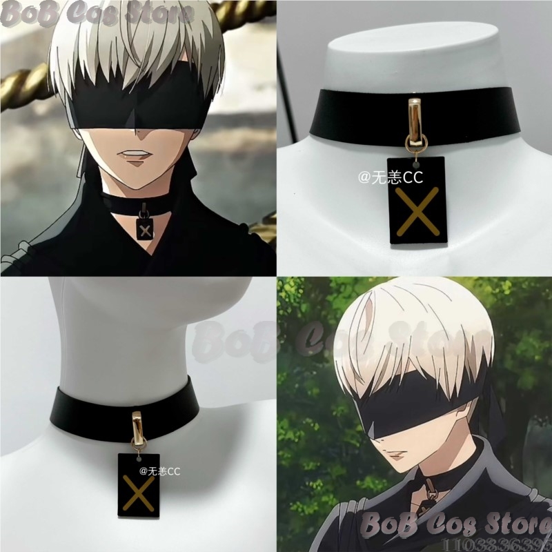 Costume de Cosplay Nie 9S, ras - Men Accessories Necklace avis et prix