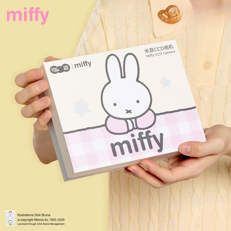 Boîte cadeau Miffy CCD Rebuild - Men Accessories Gadgets avis et prix