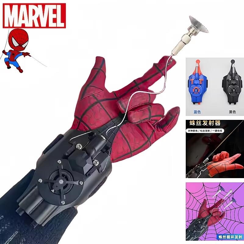 ML‑Legends Spider‑Man Web Shoo - Men Accessories Collection avis et prix
